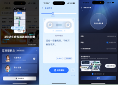 <b>只需正在APP内搜刮“语音包”或通过“我的”-“</b>