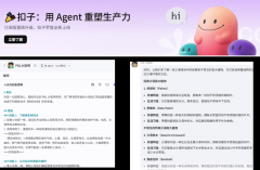 教员们一一体验过