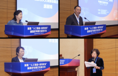 研究生院副院长胡做“聚焦数智赋能大学人才培