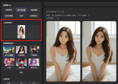 点击下方“生成“按钮