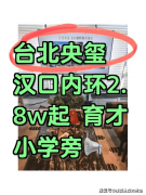 济&协和三甲医疗